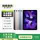 Apple蘋果ipad Air2/Air3/Air4/Air5/Air6二手平板電腦 以質(zhì)檢報(bào)告為準(zhǔn) iPad Air7