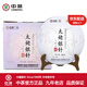中茶牌茶葉 蝴蝶福鼎白茶 太姥銀針5912首春?jiǎn)窝堪缀零y針白茶餅 2021年 整箱裝 200g*14餅