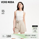 VEROMODA牛仔短褲女夏季可拆卸腰帶松緊高腰含萊賽爾324243020 J0G淺鴿牛仔灰色 XS