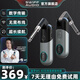 SWIFF AUDIO【瑞孚官方無(wú)需布線(xiàn)】無(wú)線(xiàn)音頻收發(fā)器WS80/70+樂(lè )器通用電吹管吉他 【數字傳輸+雙接頭】-瑞孚WS80