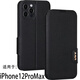 豪丫適用蘋果12手機(jī)殼翻蓋iPhone12Pro Max鏡頭全包前搭磁吸扣軟硅膠套防摔保護(hù)仿真牛皮 iPhone12ProMax 黑灰復(fù)古皮紋