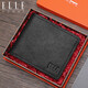 ELLE HOMME男士短款錢(qián)包 頭層牛皮多功能票夾 橫款錢(qián)夾1020新年禮物送男友