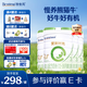 合生元（BIOSTIME）【官方直營】愛斯時光有機幼兒配方奶粉3段12-36個月 【富含乳橋蛋白】700g*4罐