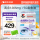 雙心（Doppel herz）【新品】魚(yú)油高奢水潤(rùn)成人護(hù)眼葉黃素防藍(lán)光保護(hù)淚膜含DHA120粒