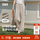 森馬（Semir）休閑褲女肌理長(cháng)褲松弛感25夏季松緊腰闊腿褲山本褲109325127007