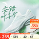 安踏葉子5丨輕質(zhì)厚底跑步鞋女鞋網(wǎng)面透氣輕便回彈減震耐磨增高運(yùn)動(dòng)鞋
