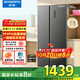 創(chuàng)維606升雙開門對(duì)開門電冰箱家用一級(jí)能效節(jié)能變頻風(fēng)冷無霜超薄大容量家電補(bǔ)貼BCD-606W2B1