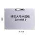 巨斧304不銹鋼A4文件夾板金屬A3文件板夾資料夾小號菜單食品公司專(zhuān)用書(shū)寫(xiě)板夾寫(xiě)字抄寫(xiě)墊板A5 A4大號平夾【全套不銹鋼】304板材 橫款