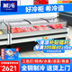希冷（XILEN） 鮮肉柜展示柜冷藏保鮮柜商用賣豬肉冷鮮柜生鮮牛羊肉水果撈臥式燒烤串串柜 直冷1.5米（節(jié)能玻璃門款）