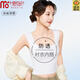 莫代爾襯衣內(nèi)搭背心女夏季冰絲涼感透氣防走光白色無痕隨心裁剪打底上衣 白色 M 建議體重80-110斤