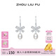 周六福（ZLF） S925銀淡水珍珠耳釘女蝴蝶結優(yōu)雅耳飾送女友生日禮物 耳飾一對