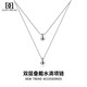 DAISY DREAM雙層疊戴水滴項鏈女小眾設計氣質(zhì)秋冬鎖骨鏈2025新款高級感毛衣鏈 短款水滴項鏈