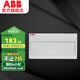 ABB金屬配電箱 ACM明裝（明裝箱不能嵌入墻里，嵌入墻里需買暗裝箱) 13回路明裝