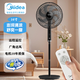 美的電風(fēng)扇遠程遙控智能定時(shí)家用大風(fēng)扇 16寸線(xiàn)下同款