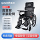 魚躍可折疊型老人殘疾人帶坐便器椅餐桌板手動(dòng)輪椅 H009B(半躺型 全鋼管加固) 實(shí)心胎