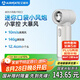 艾美特（AIRMATE）風(fēng)寶小風(fēng)扇手持風(fēng)扇靜音小風(fēng)炮便攜式迷你充電風(fēng)扇戶(hù)外小型電扇超長(cháng)續航電扇七夕情人節禮物 FREE2