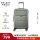 DELSEY戴樂世拉桿箱法國大使24英寸PC行李箱旅行箱密碼箱超輕行李箱男士
