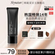 韓妮采（Heynature）韓國(guó)植物SPF35防曬自然提亮持妝清爽粉底液清透裸妝不悶痘BB霜 黑色BB#象牙白 保濕款