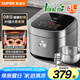 蘇泊爾（SUPOR）家用智能多功能電飯鍋煮飯鍋 0涂層電飯煲3升 316L不銹鋼內(nèi)膽 柴火飯IH加熱 一級(jí)能效 SF30HC4896