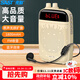 先科（SAST）K22小蜜蜂便攜式擴音器教師專(zhuān)用藍牙音箱音響小喇叭錄音麥克風(fēng)戶(hù)外導游講課隨身喇叭大音量