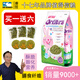 艾妮斯兔糧寵物兔糧幼兔成兔纖多康膨化高蛋白兔子飼料干草糧 成兔糧1公斤AE106