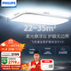 飛利浦（PHILIPS）吸頂燈護眼智能全光譜客廳大燈LED燈具國家補貼V9【包安裝】140W