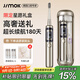 錦美客（JIMOK）德國電動(dòng)牙刷軟毛聲波自動(dòng)太空艙情侶送男女友禮物套裝充電 高奢燙金禮盒 教師節禮物 J6星光金