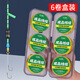 大紅狗綁好的魚(yú)鉤線組主線成品主線組魚(yú)線套裝釣魚(yú)線組全套漁具用品大全 2.7M【魚(yú)鉤綁好了】6卷送線盒 主線1.0#+子線1.0#+鉤1#