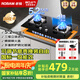 名氣老板【小黑翼PRO】燃氣灶天然氣雙灶家用灶臺式嵌入式5.2KW猛火爐灶煤氣灶液化氣灶臺國家補貼20% 5.2kW天然氣熱銷猛火灶A6107B