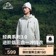 伯希和（Pelliot）[經(jīng)典3.0]沖鋒衣三合一男女夏季戶外硬殼登山外套125301055白M