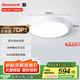 霍尼韋爾（Honeywell）護(hù)眼吸頂燈客廳臥室書房燈現(xiàn)代簡(jiǎn)約學(xué)習(xí)全光譜LED燈具自然光套餐 03B01 50W（適用8-12㎡）