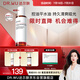 達爾膚（DR.WU）杏仁酸凈透拋光精粹爽膚水200ml果酸去角質(zhì)閉口控油補水提亮