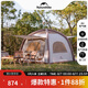 Naturehike挪客Ango Air充氣帳篷戶外露營野營過夜速開帳 流沙金 三人/升級