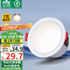 雷士（NVC）LED筒燈客廳臥室過道天花嵌入式孔燈高顯7瓦暖白【米雨】開孔75mm