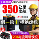 陣風(fēng)電動(dòng)車鋰電池大容量快遞外賣電瓶三元鋰磷酸鐵鋰電動(dòng)摩托車專用 72V120A腳踏【寧德+螞蟻 20A可調(diào)