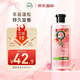 Herbal Essences玫瑰香氛進(jìn)口洗發(fā)水400ml 持久留香控油蓬松柔順男女士洗發(fā)膏