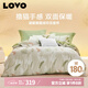 LOVO樂(lè )蝸家紡 法蘭絨牛奶絨四件套防靜電冬季加厚雙面被套200*230cm