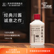 高洲【品牌試飲】陳藏10小酒100ml醬香型白酒純糧食酒口糧酒53度 53度 100mL 1瓶