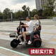 EMICRO新款電動(dòng)三輪車(chē)家用小型老人代步車(chē)老年助力車(chē)帶棚接送孩子電瓶車(chē) 1000瓦動(dòng)力+黑金60V23安-約120里