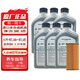 奧迪（AUDI）原廠(chǎng)機油全合成潤滑油適用A6LA4LQ3Q5Q7A8A5A3A1Q2L 0W-20 6升+機濾【國六2.0T車(chē)輛】德國進(jìn)口