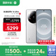 小米Xiaomi 14Ultra 徠卡光學(xué)Summilux鏡頭 大師人像 雙向衛(wèi)星通信 第三代驍龍8 16+1T 白色 5g手機