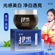 佰束排黑美白淡斑祛斑精華霜淡化黑色素去雀斑黃褐斑正品官方店旗艦 1盒50g【美白淡斑基礎裝】