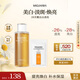 MIGUHARA咪咕哈啦爽膚水濕敷發(fā)光水七夕禮物噴霧瓶美白去黃提亮補水保濕 復(fù)購 爽膚水400ml+5ml