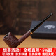 沙芬（SAVINELLI）進口石楠木男士煙斗長桿無濾芯入門級煙具