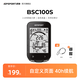 iGPSPORT跡馳BSC100S自行車碼表公路車山地車無線GPS智能騎行裝備 BSC100S碼表