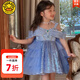 G.DUCKKIDS公主裙女童裙子夏季2025新款兒童禮服吊帶裙超仙生日禮服蓬蓬裙 藍(lán)寶石愛莎裙 100 適合90-100cm年齡3-4歲