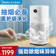 美的【專業(yè)除二手煙】空氣凈化器去煙味 除菌除塵消毒棋牌室辦公室麻將館室內(nèi)抽煙 清新空氣過(guò)濾灰粉塵 【除煙神器】