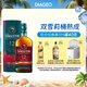 蘇格登（Singleton）12年 流金雪莉 單一麥芽威士忌洋酒 700ml 高地產(chǎn)區(qū)