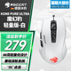 冰豹 德國ROCCAT魔幻豹kone輕量版鼠標（電競游戲鼠標 人體工學(xué)鼠標 電腦吃雞lol機械鼠標） KONE PURE夜梟ULTRA(輕量版)白色
