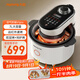 九陽(yáng)（Joyoung）速嫩烤空氣炸鍋不用翻面7L可視雙層烤+吊爐烤 智能無(wú)油嫩炸 烤箱薯?xiàng)l機(jī)KL70-V1Pro